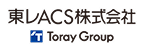 Toray ACS